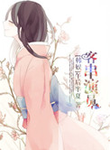 韓娛之kiko的小說封面